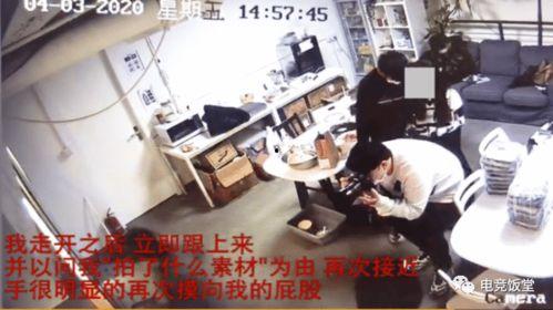 永雄前员工爆料事件视频,揭露公司内幕与争议事件深度解析