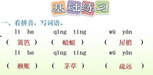 娱乐吃瓜四字成语大全及解释